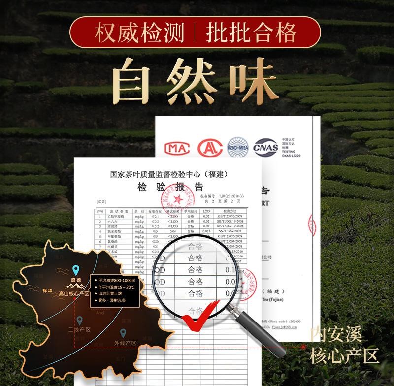 乌龙茶茶叶特级浓香型高山 木炭技法碳培 油切黑乌龙茶 . 乌龙茶茶叶特级浓香型高山 木炭技法碳培 油切黑乌龙茶 .