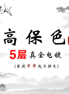 新中式仿玉石福禄葫芦手链｜电镀