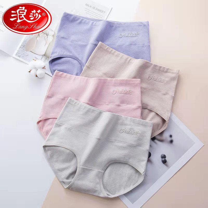 高腰收腹内裤女纯棉无痕大码短裤头夏季薄款100%全棉抗菌中腰提臀