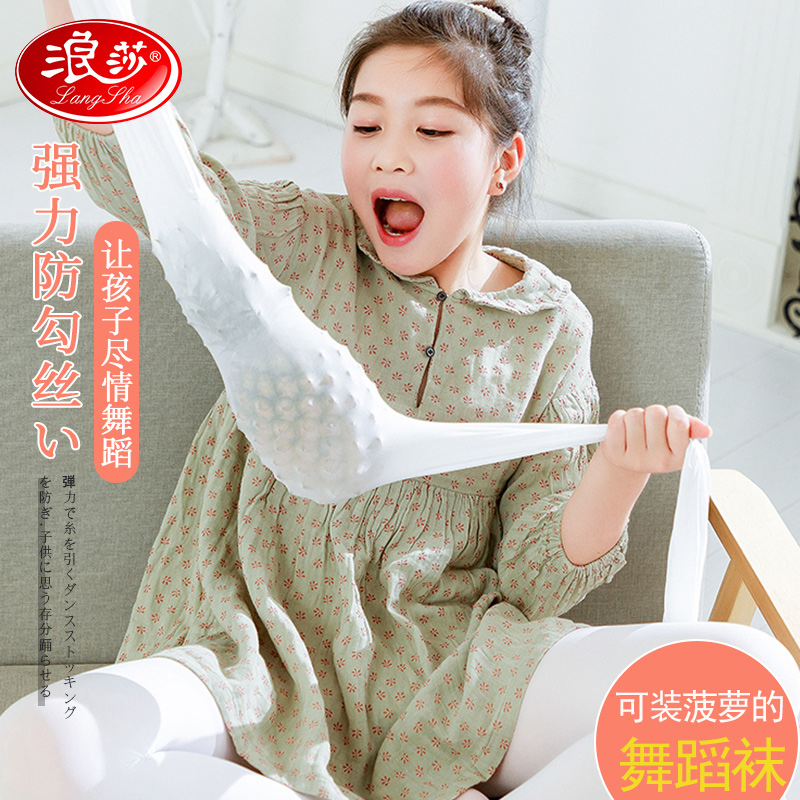 浪莎舞蹈袜女舞蹈专用连裤袜，防滑耐磨，细腻平滑，不咯小脚-第3张图片-提都小院