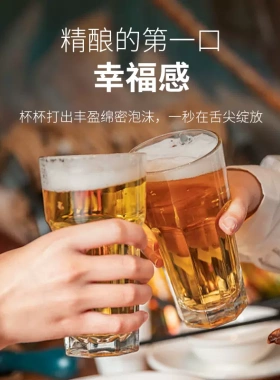 HAMILTONBEACH精酿制冷啤酒机