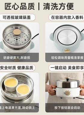 BRUNO电煮锅不锈钢炖煮焖蒸煎涮