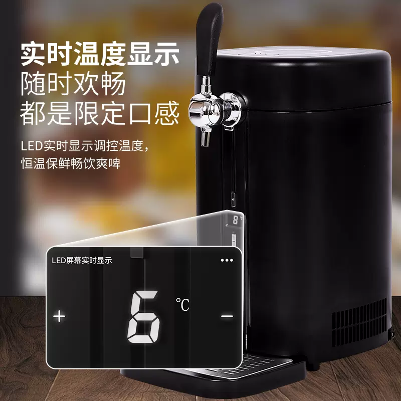 汉美驰啤酒机精酿冷藏制冷家用扎啤机鲜酿风冷打酒一体生啤机鲜啤 - 图0