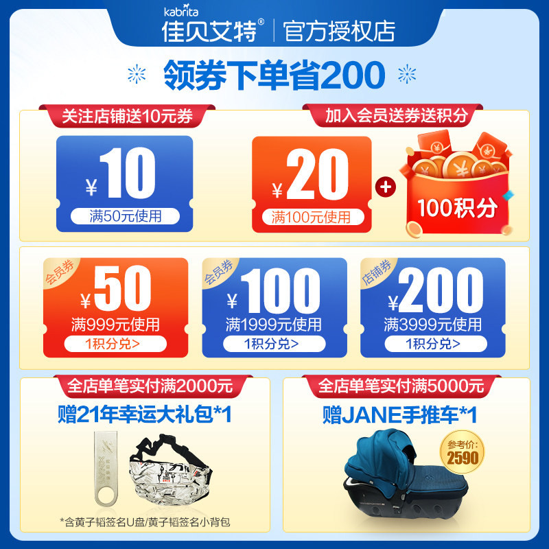 佳贝艾特1段悦白150g试用装婴儿 佳贝艾特若羽臣婴幼儿羊奶粉