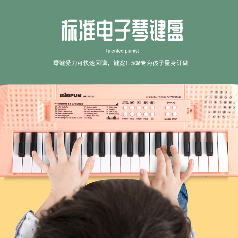 初学者入门级钢琴可弹奏乐器37键多功能儿童电子琴男女孩音乐玩具,淘宝优惠券,粉丝福利购,淘宝优惠卷