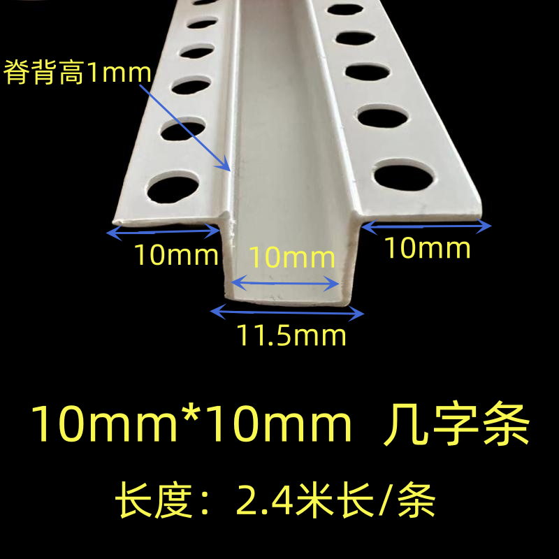 几字型单边U型条天花吊顶工艺槽pvc装饰凹槽卡条