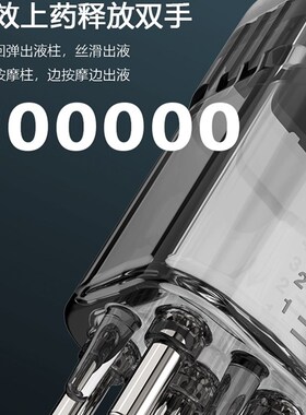 第五代头皮上药器米诺头部育发生发给上液导入液精华生发液带刻度