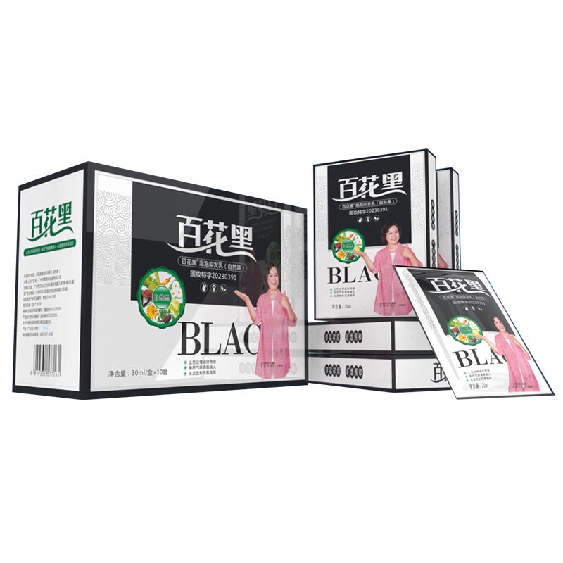 百花黑鲜花洗白发纯染发剂膏天然植物自己在家染官网正品电视同款,淘宝优惠券,粉丝福利购,淘宝优惠卷