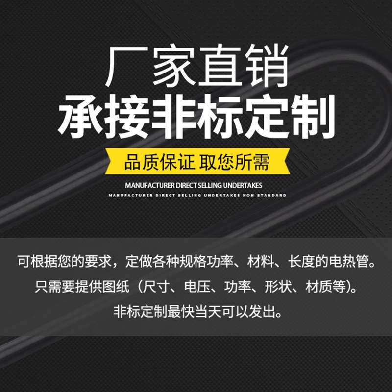 双U蒸饭车厨具电热管蒸饭机蒸饭柜加热管220V380V3KW4KW发热管棒,淘宝优惠券,粉丝福利购,淘宝优惠卷