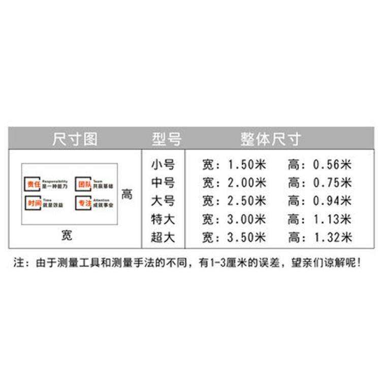 责任团队公司企业办公室员工团队风采文化墙面3d立体励志墙贴标语,淘宝优惠券,粉丝福利购,淘宝优惠卷