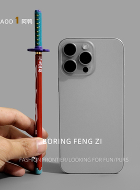 阿鸭鬼灭之刃金属日轮刀摆件