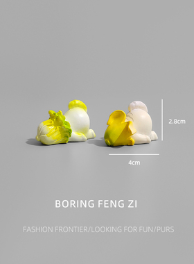 蔬菜公仔桌面工位小摆件解压可爱