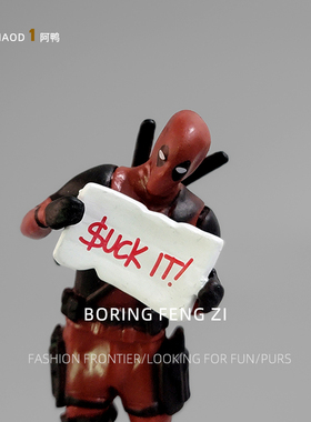 死侍手办模型战警卧姿公仔