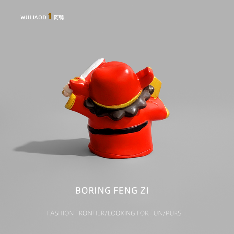 无聊了！摆个钟馗退小人办公室电脑桌面小摆件可爱治愈装饰品礼物 - 图3