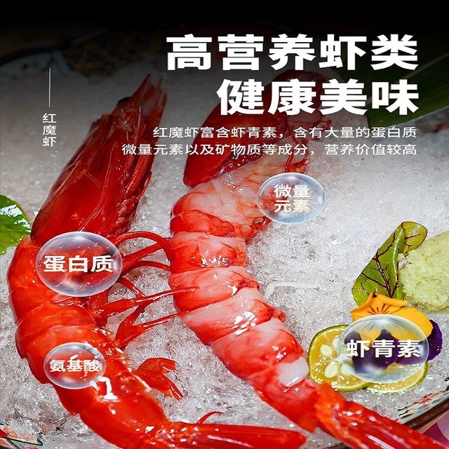 Ocean Thirteen Sashimi Grade Frozen Red Devil Shrimp Extra Large Shrimp
