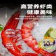 Ocean Thirteen Sashimi Grade Frozen Red Devil Shrimp Extra Large Shrimp