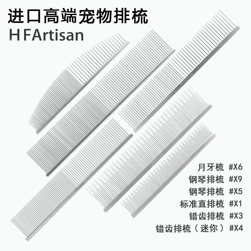 【猫狗梳毛去浮毛爆品排梳】HF梳子高端进口毛发打结去浮毛去底绒,淘宝优惠券,粉丝福利购,淘宝优惠卷