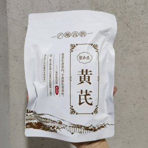 聚和泰黄芪500g野生特级黄芪甘肃定西市产地直销中药材天然无硫
