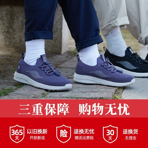 舒悦 Летняя тонкая спортивная дышащая обувь для матери, для среднего возраста