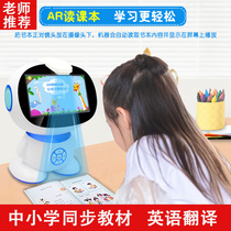 Intelligent Robot Early Education Machine Baby Enlightenment Puzzle AR Ploen Voice Dialog Children Baby Video Learning