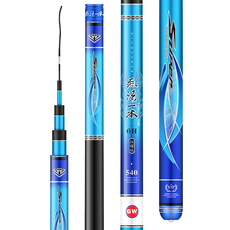 光威无法一本6H炫耀版黑坑钓鱼竿手竿台钓竿渔具19调超硬台钓杆,淘宝优惠券,粉丝福利购,淘宝优惠卷