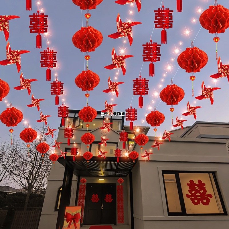 农村结婚院子装饰男方庭院婚房布置婚庆灯笼风车拉花婚礼用品大全,淘宝优惠券,粉丝福利购,淘宝优惠卷