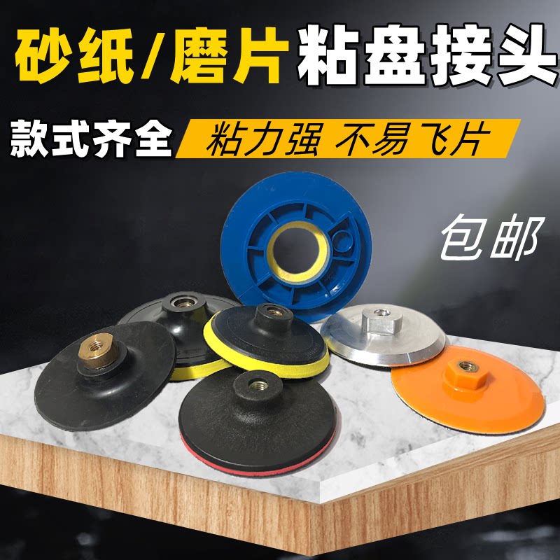 图2