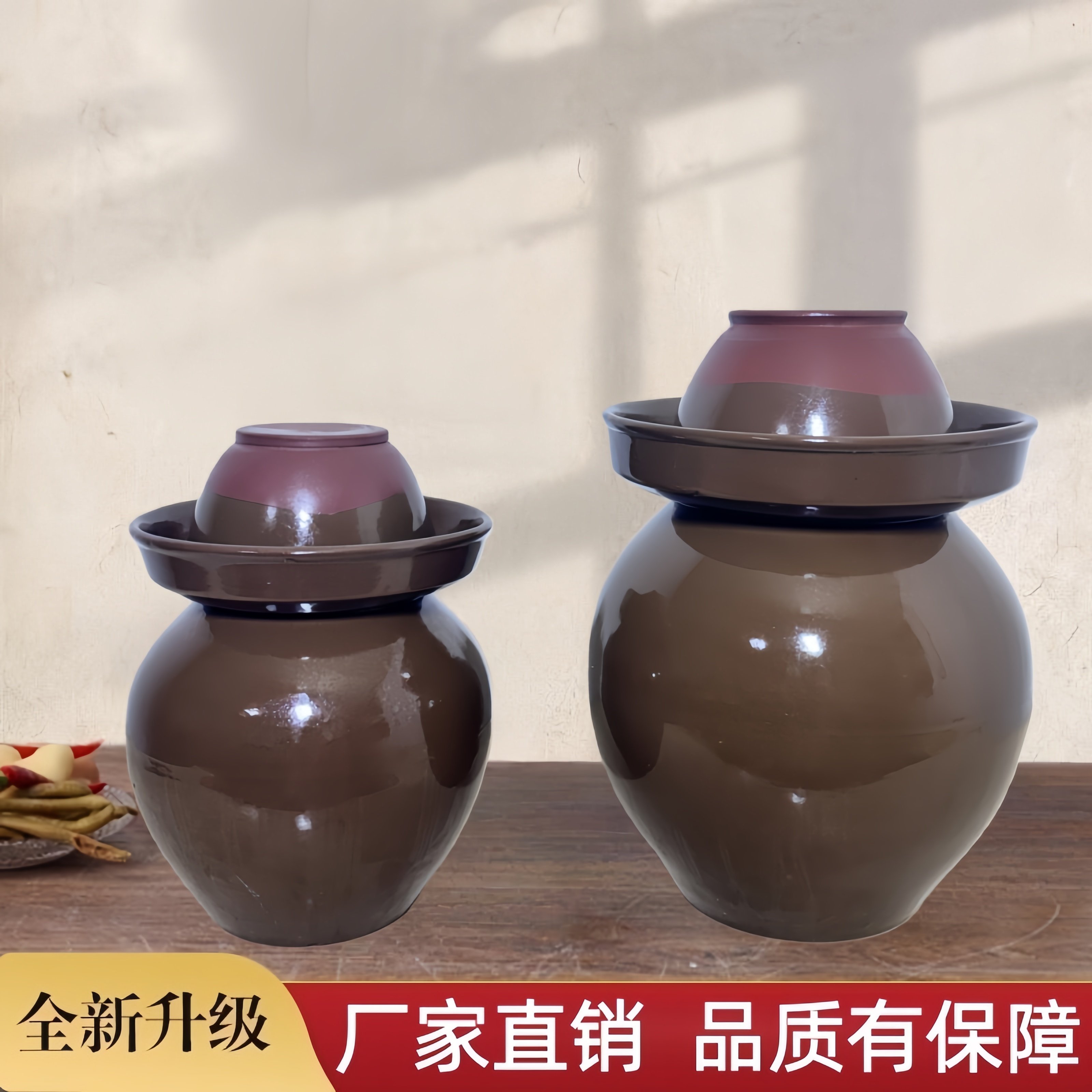 川渝泡菜坛子家用土陶瓷老式腌菜罐大容量加厚密封腌菜罐咸菜罐子,淘宝优惠券,粉丝福利购,淘宝优惠卷