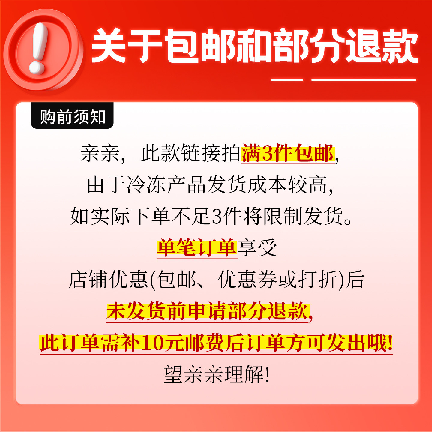 千味蒸煎饺烧麦组合任选3袋速食早餐猪肉白菜菌菇三鲜剁椒烧麦