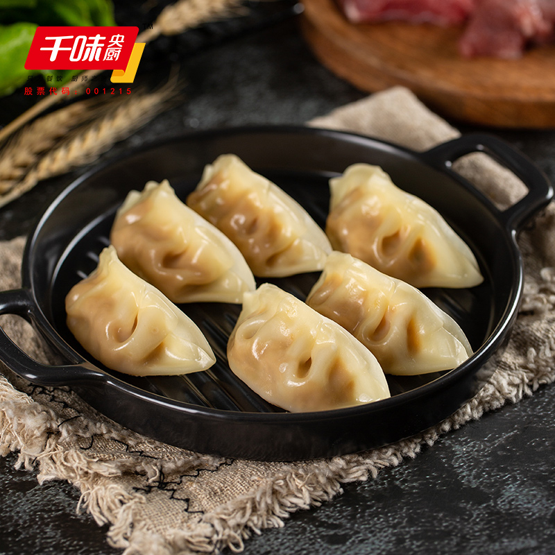 千味央厨 蒸煎饺玉米猪肉馅1kg 蒸煎饺速食早餐