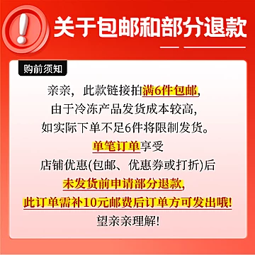 【任选6件】千味央厨年货春卷任选[45元优惠券]-寻折猪