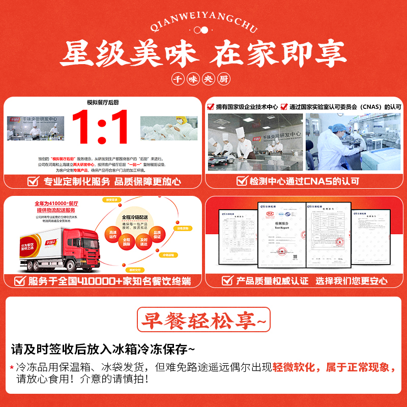 千味央厨茴香小油条迷你火锅油条早餐半成品家用速冻食品旗舰店