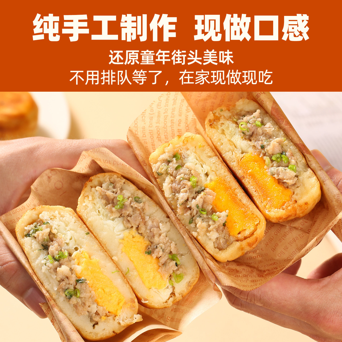 【年货节现货】千味央厨手工鲜肉鸡蛋汉堡空炸半成品懒人早餐分享,淘宝优惠券,粉丝福利购,淘宝优惠卷