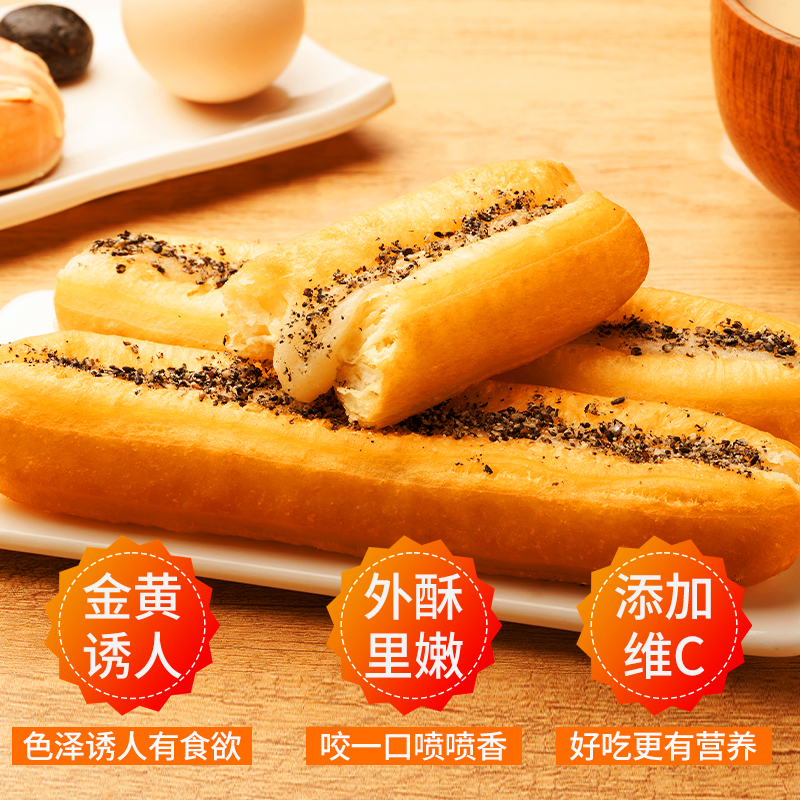 【主播推荐】千味央厨糍粑油条284g*2+迷你糍粑油条400g*1