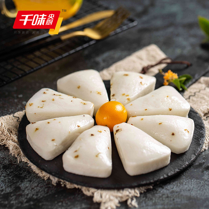 千味央厨桂花糕袋传统糕点桂花糕糯米糕乔迁米糕食品旗舰店