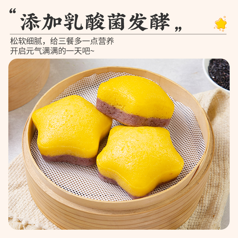 千味央厨乳酸菌粗粮双味粗粮糕510g*2袋食品速冻半成品传统糕点 - 图0