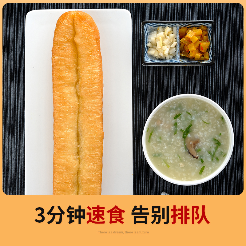 千味央厨放心大油条1200g香脆小胖子油条早餐油条半成品
