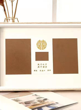 结婚证结婚照摆台相框