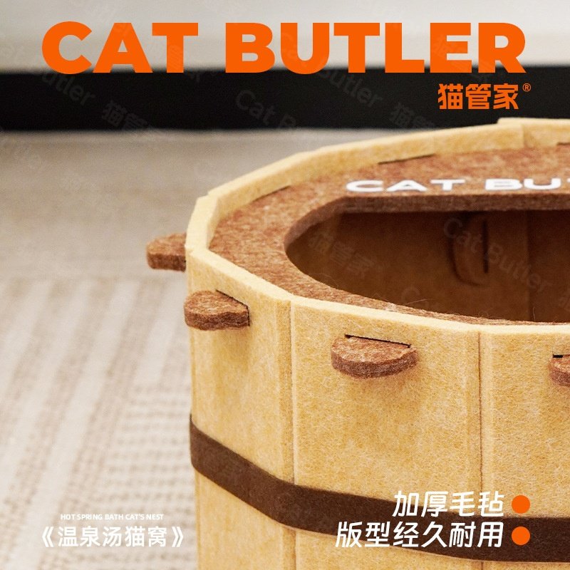 毛毡猫窝四季通用猫咪窝夏日猫屋猫抓板小猫房子新型猫窝半封闭式,淘宝优惠券,粉丝福利购,淘宝优惠卷