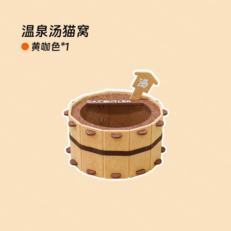 毛毡猫窝四季通用猫咪窝夏日猫屋猫抓板小猫房子新型猫窝半封闭式,淘宝优惠券,粉丝福利购,淘宝优惠卷