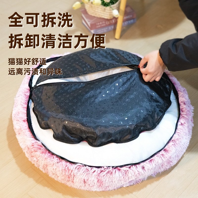 宠物圆床可拆水洗大狗加厚睡垫秋冬宠物沙发床狗窝猫窝四季,淘宝优惠券,粉丝福利购,淘宝优惠卷