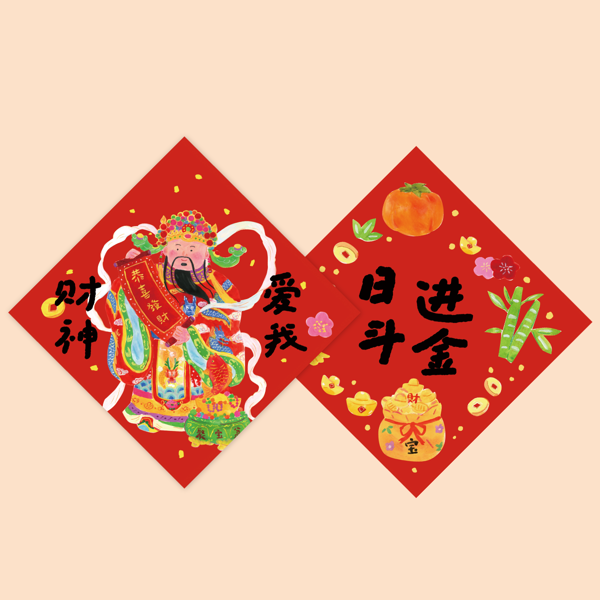 Super&Jane2026马年新年日进斗金福字福贴斗方春联墙贴入户装饰,淘宝优惠券,粉丝福利购,淘宝优惠卷