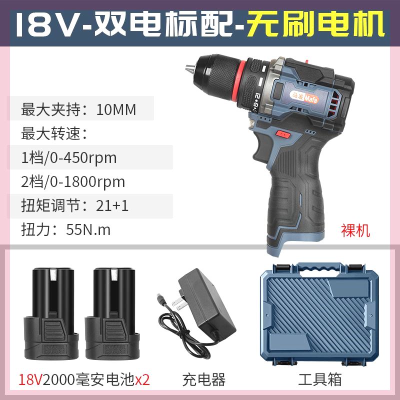 手电钻马电钻螺丝刀刷工具发家用电动充电式无小钢炮锂电钻-图0