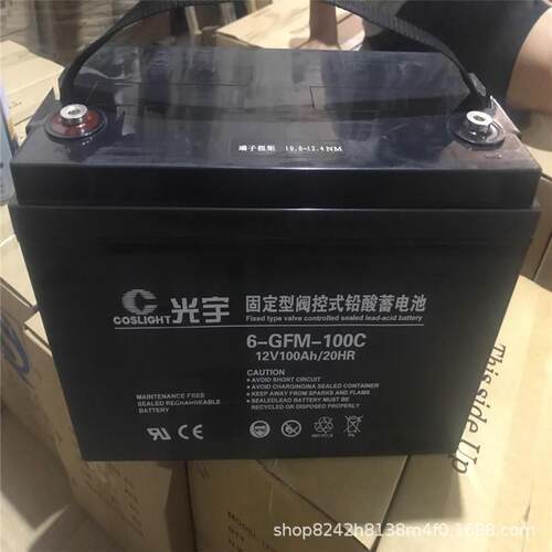 哈尔滨12V100AH/6-GFM-100C阀控式铅酸UPS密封蓄电池 - 图3