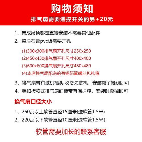 大功率600x600集成吊顶排气扇60x60换气扇石膏板矿棉板排风扇 - 图2