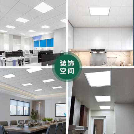 集成吊顶600x600led平板灯60x60LED面板灯石膏矿棉板天花工程灯盘