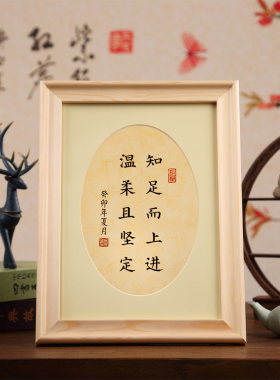 书法作品实木相框钢化玻璃可定制