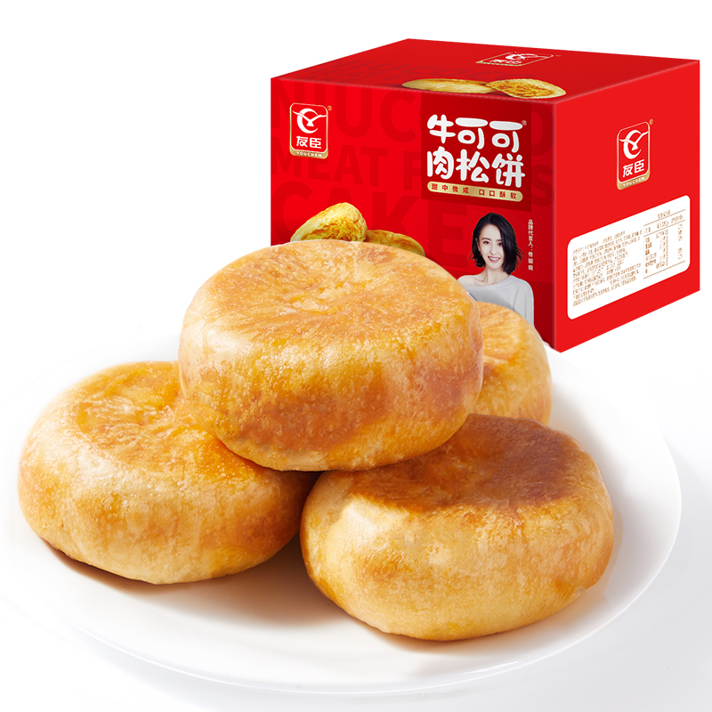 友臣肉松饼营养代早餐糕点零食健康整箱休闲食品美食小吃散装面包