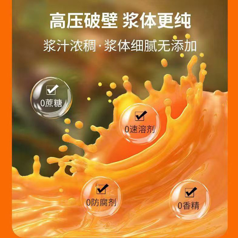 山西吕梁沙棘汁原浆正品小果饮料醋柳纯无添加鲜果鲜榨果蔬汁,淘宝优惠券,粉丝福利购,淘宝优惠卷