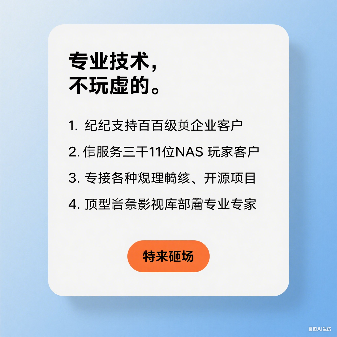 NAS影音毕业套餐，一站式自动观影系统搭建影视库，远程部署,淘宝优惠券,粉丝福利购,淘宝优惠卷